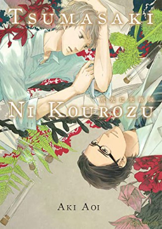 Tsumasaki Ni Kourozu [KSIĄŻKA]