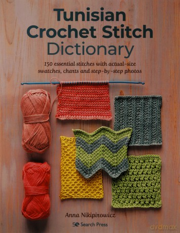 Tunisian Crochet Stitch Dictionary - Anna Nikipirowicz [KSIĄŻKA]