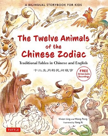 Twelve Animals Of The Chinese Zodiac - Vivian Ling [KSIĄŻKA]