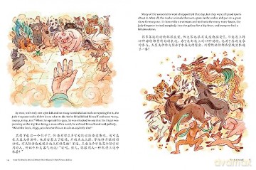 Twelve Animals Of The Chinese Zodiac - Vivian Ling [KSIĄŻKA]