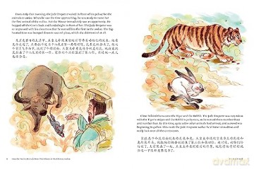 Twelve Animals Of The Chinese Zodiac - Vivian Ling [KSIĄŻKA]