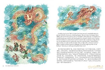 Twelve Animals Of The Chinese Zodiac - Vivian Ling [KSIĄŻKA]