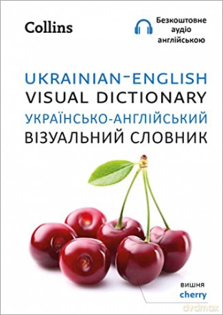 Ukrainian English Visual Dictionary - Collins Dictionaries [KSIĄŻKA]