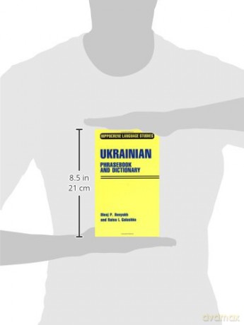 Ukrainian Phrasebook And Dictionary - Oleg Benyuch [KSIĄŻKA]