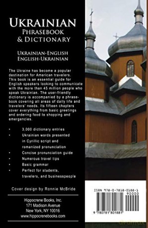 Ukrainian Phrasebook And Dictionary - Oleg Benyuch [KSIĄŻKA]
