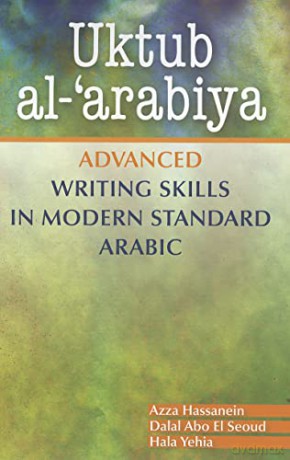 Uktub Al Arabiya Advanced Writing S - Hassanein Azza El Se [KSIĄŻKA]