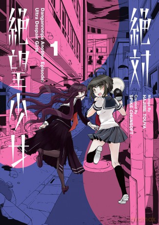 Ultra Despair Girls Vol 1 - Spike Chunsoft [KSIĄŻKA]