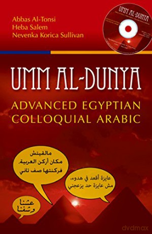 Umm Al Dunya Advanced Egyptian Coll - Al Tonsi Abbas Salem [KSIĄŻKA]