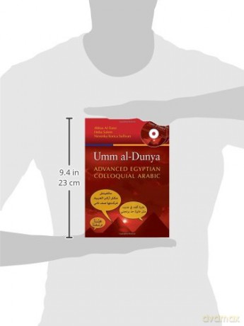 Umm Al Dunya Advanced Egyptian Coll - Al Tonsi Abbas Salem [KSIĄŻKA]