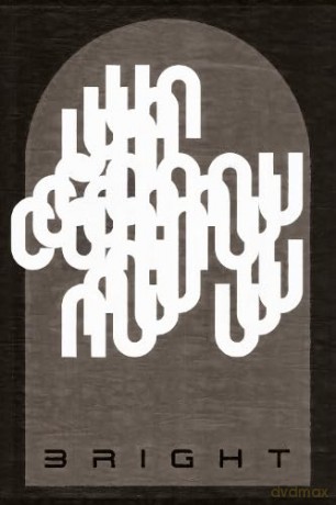 Uncanny Nu - Bright Greg [KSIĄŻKA]