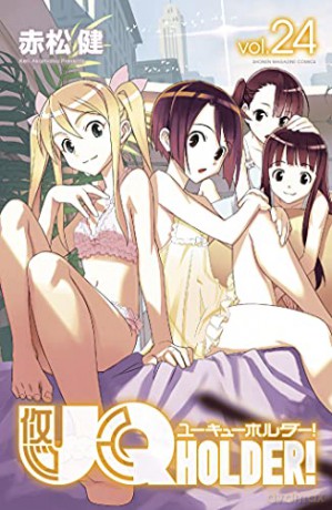 Uq Holder 24 - Ken Akamatsu [KSIĄŻKA]