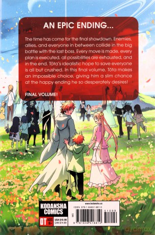 Uq Holder 28 - Akamatsu [KSIĄŻKA]