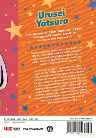 Urusei Yatsura Vol 16 - Rumiko Takahashi [KSIĄŻKA]