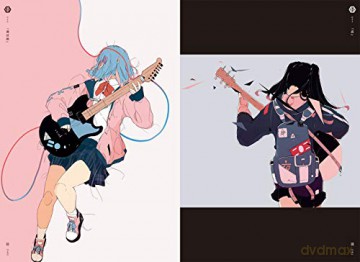 Ushimitsudoki Midnight - Daisukerichard [KSIĄŻKA]