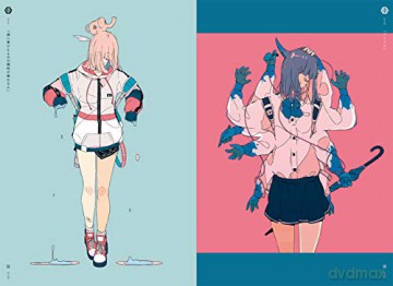 Ushimitsudoki Midnight - Daisukerichard [KSIĄŻKA]