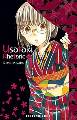 Usotoki Rhetoric Volume 1 - Ritsu Miyako [KSIĄŻKA]