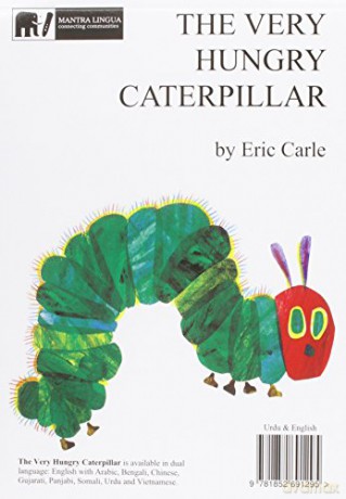 Very Hungry Caterpillar Urdu - Eric Carle [KSIĄŻKA]