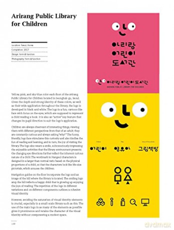 Visual Identity Design/Childrens Spaces [KSIĄŻKA]