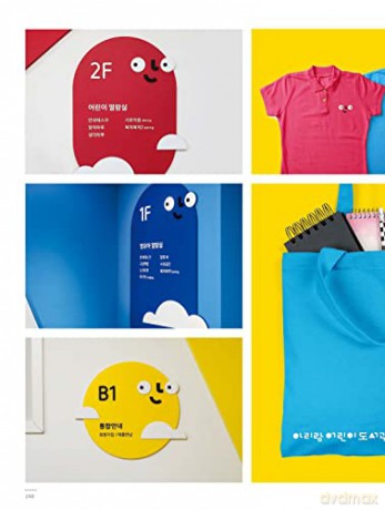 Visual Identity Design/Childrens Spaces [KSIĄŻKA]