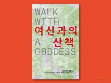 Walk With A Goddess - Ji-Min Lee [KSIĄŻKA]