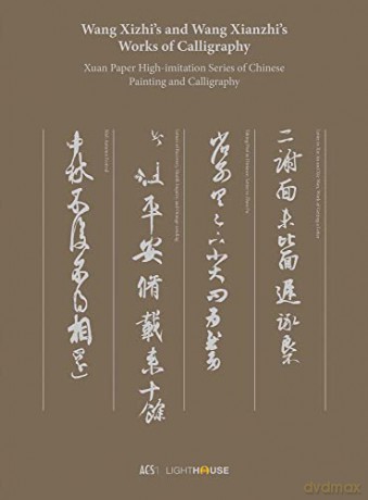 Wang Xizhis And Wang Xianzhis Works Of [KSIĄŻKA]