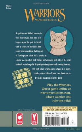 Warriors Warrior - Erin Hunter [KSIĄŻKA]