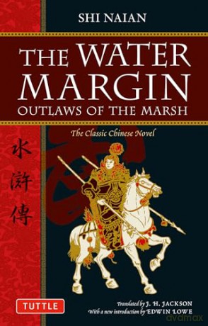 Water Margin - Shihj Naian [KSIĄŻKA]