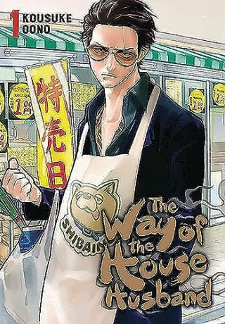 Way Of The House Husband Vol 1 - Kousuke Oono [KSIĄŻKA]