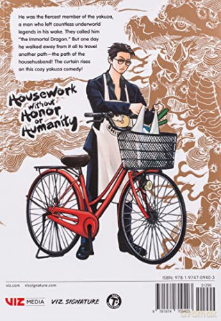 Way Of The House Husband Vol 1 - Kousuke Oono [KSIĄŻKA]