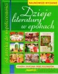 Dzieje Literatury W Epokach [KSIĄŻKA]