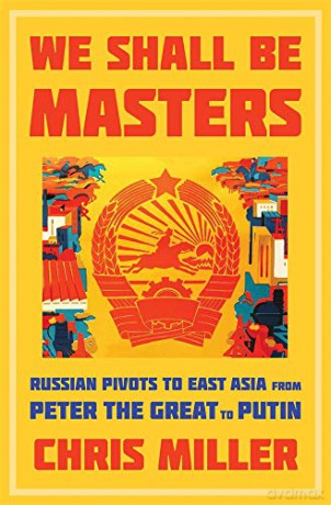 We Shall Be Masters - Chris Miller [KSIĄŻKA]