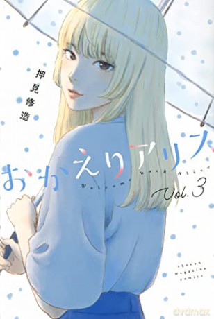 Welcome Back Alice 3 - Shuzo Oshimi [KSIĄŻKA]