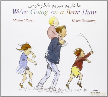 Were Going On A Bear Hunt Farsi [KSIĄŻKA]