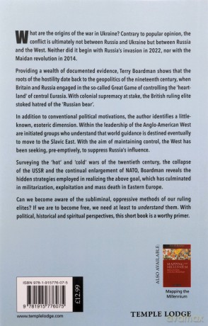 Western Hostility To Russia - Terry M. Boardman [KSIĄŻKA]