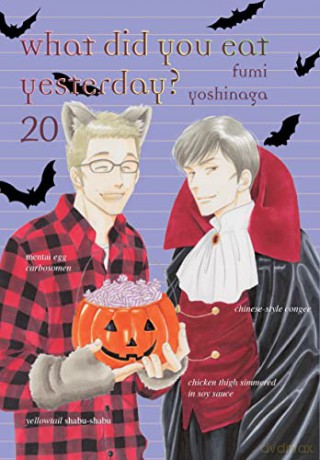 What Did You Eat Yesterday 20 - Fumi Yoshinaga [KSIĄŻKA]