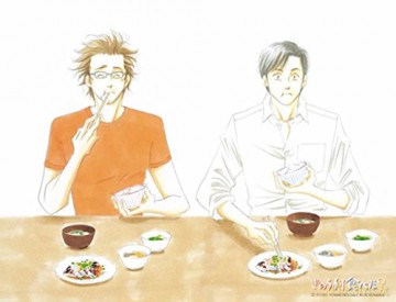 What Did You Eat Yesterday Volume 1 - Fumi Yoshinaga [KSIĄŻKA]