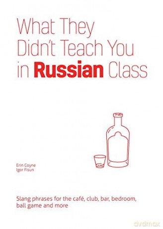 What They Didnt Teach You/Russian Class - Erin Coyne [KSIĄŻKA]