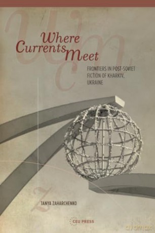 Where Currents Meet - Tanya Zaharchenko [KSIĄŻKA]