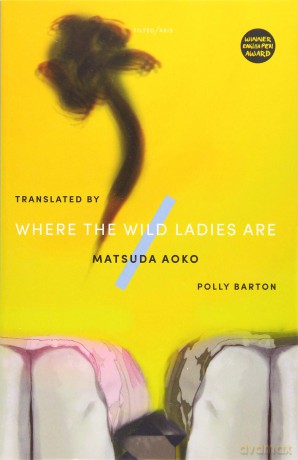 Where The Wild Ladies Are - Matsuda Aoko [KSIĄŻKA]