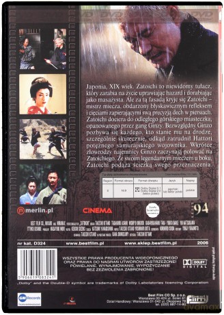Zatoichi [DVD]