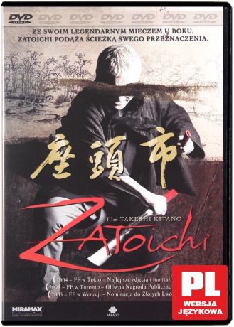Zatoichi [DVD]