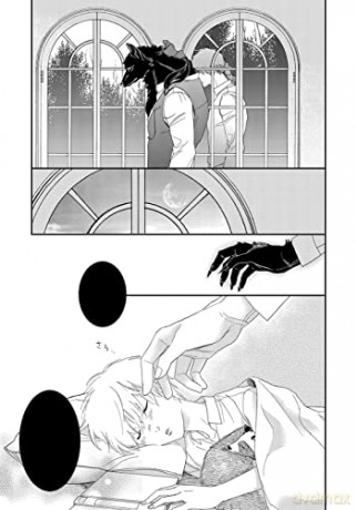 Why Dont You Eat Me My Dear Wolf - Ao Koishikawa [KSIĄŻKA]