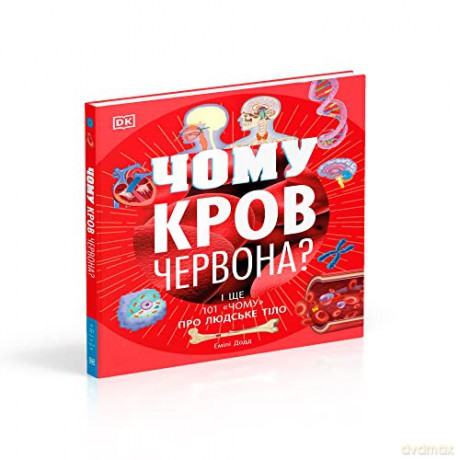 Why Is Blood Red Ukrainian Edition [KSIĄŻKA]