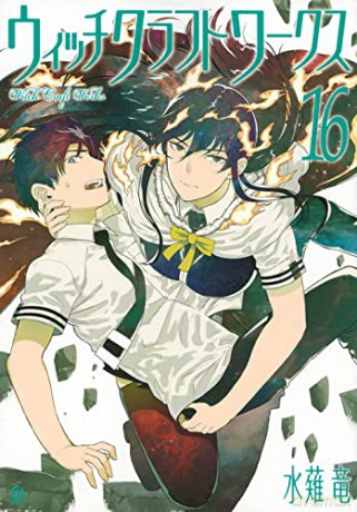 Witchcraft Works Volume 16 [KSIĄŻKA]