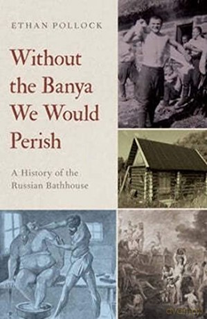 Without The Banya We Would Perish [KSIĄŻKA]