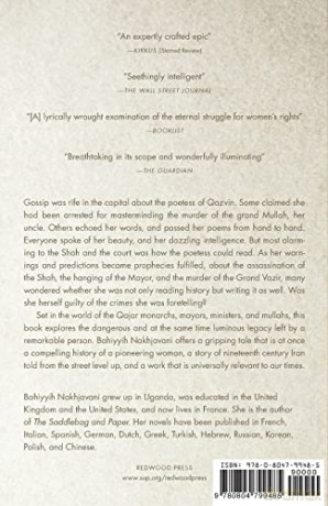 Woman Who Read Too Much - Bahiyyih Nakhjavani [KSIĄŻKA]
