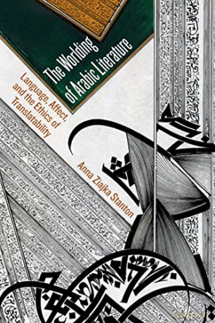 Worlding Of Arabic Literature - Anna Ziajka Stanton [KSIĄŻKA]