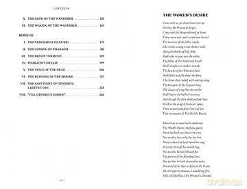 Worlds Desire - H Rider Haggard [KSIĄŻKA]