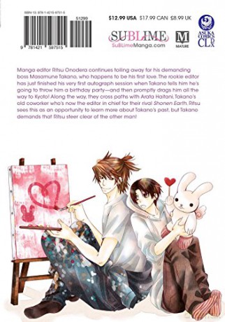 Worlds Greatest First Love Vol 8 [KSIĄŻKA]