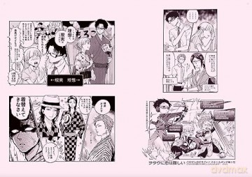 Wotakoi Love Is Hard For Otaku/Art Works - Fujita [KSIĄŻKA]